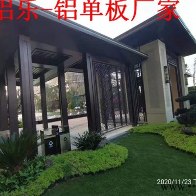 氟碳雕花鋁板  外墻鋁板雕花制造商  建筑鏤空外墻鋁板便于清潔保養(yǎng)