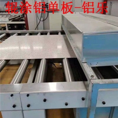 幕墻輥涂鋁板加工廠家  輥涂鋁單板供應(yīng) 石紋輥涂鋁單板安裝技術(shù)好