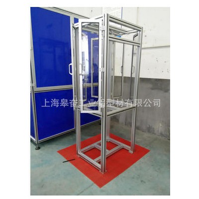 上海皋奮工業鋁型材，上海**亞克力板鋁架，鋁型材框架，設備框架，可訂制可加工