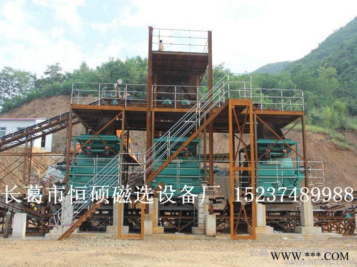 供應貧礦富集鐵粉提純專用恒碩牌鐵礦干選機，磁選設備