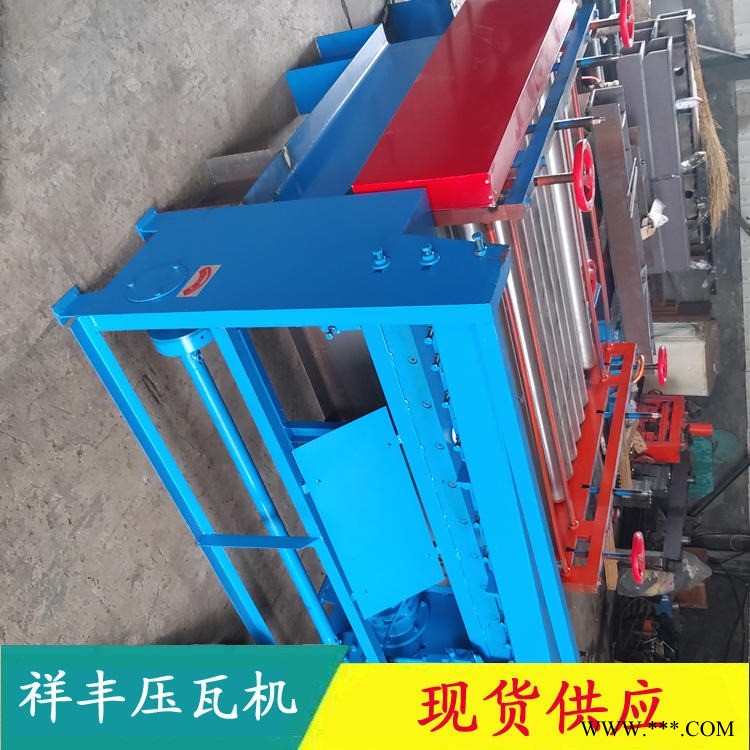 不銹鋼板校平機(jī) 全自動(dòng)鋁板開平機(jī) 精密薄板開平機(jī) 祥豐壓瓦機(jī)